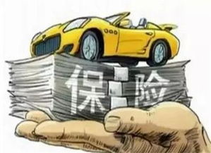 汽车旅行险便宜多少